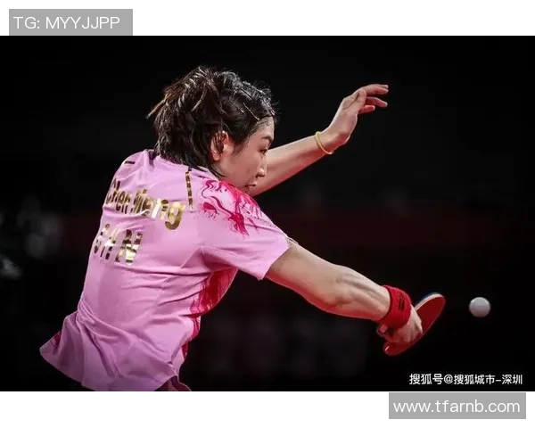 深圳乒乓球队技术深度解析与训练方法探讨